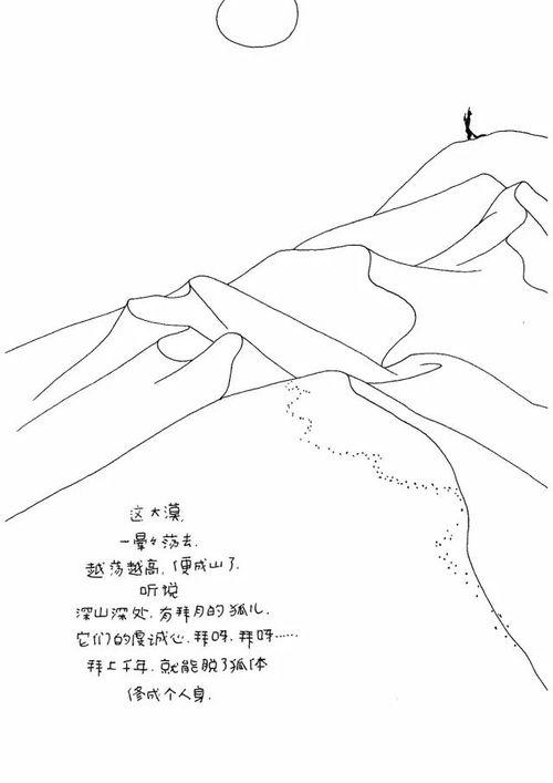 请别让我错过你,珍惜当下，拥抱未来