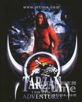 人猿泰山之重返家园（国语版）,人猿泰山再战丛林传奇