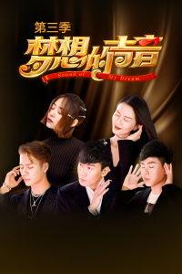 弗雷迪的梦想之地 第三季,揭秘“弗雷迪的梦想之地”第三季精彩瞬间