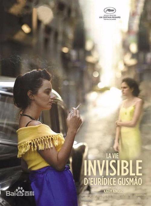 看不见的女人 2019