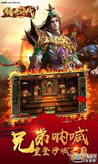 传奇年代,波澜壮阔的史诗画卷