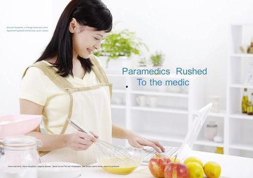 家庭主妇否定式