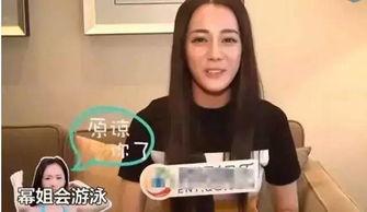 娱乐吃瓜女艺人被拉黑是真的吗